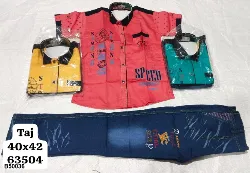 Boys Readymade - 11 to 13 Years - 40x42 - Boys Readymade Pant Shirt Set - Shops in Erode, Tamilnadu