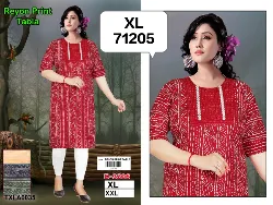 Tops - Tops XL Size ( Below Rs. 200 ) - Tops XL Size Below Rs 200 Dealers in Erode, Tamilnadu