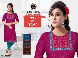 Tops - Tops XL Size ( Below Rs. 200 ) - Tops XL Size Below Rs 200 Dealers in Erode, Tamilnadu