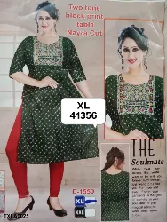 Tops - Tops XL Size ( Below Rs. 200 ) - Tops XL Size Below Rs 200 Sale in Erode, Tamilnadu