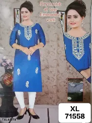 Tops - Tops XL Size ( Below Rs. 200 ) - Tops XL Size Below Rs 200 Wholesale Dealers in Erode, Tamilnadu
