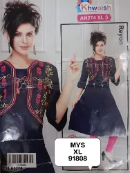 Tops - Tops XL Size ( Below Rs. 200 ) - Womens Tops XL Size Below Rs 200 Collections in Erode, Tamilnadu