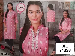 Tops - Tops XL Size ( Below Rs. 200 ) - Womens Tops XL Size Below Rs 200 Suppliers in Erode, Tamilnadu