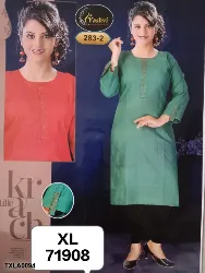 Tops - Tops XL Size ( Below Rs. 200 ) - Womens Tops XL Size Below Rs 200 Suppliers in Erode, Tamilnadu