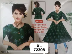 Tops - Tops XL Size ( From Rs. 200 to Rs. 300 ) - Girls Tops XL Size From Rs 200 to Rs 300 Collections in Erode, Tamilnadu