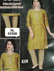 Tops - Tops XL Size ( From Rs. 200 to Rs. 300 ) - Tops XL Size From Rs 200 to Rs 300 Shops in Erode, Tamilnadu