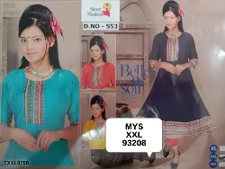 Tops - Tops XXL Size - Tops XXL Size Dealers in Erode, Tamilnadu