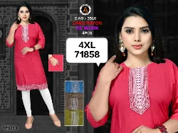 Tops - Tops Free Size - Womens Tops Free Size Shops in Erode, Tamilnadu